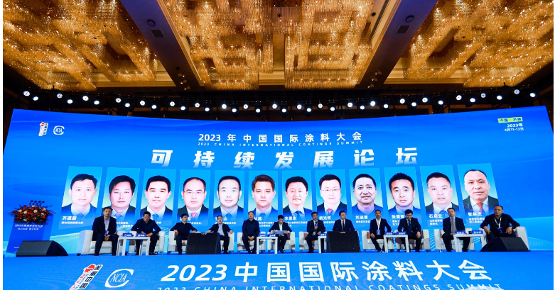 本次大會還探討了可持續(xù)發(fā)展的問題，并特設(shè)可持續(xù)發(fā)展論壇。