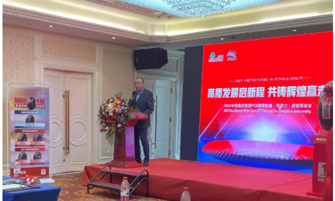 北京興暢途總經(jīng)理高偉在會議上致辭，對每一位零售商伙伴的努力付出與一路陪伴表達(dá)了衷心的感謝，也希望繼續(xù)與中策、與合作伙伴一起實(shí)現(xiàn)共享共贏。他表示，北京興暢途未來將努力作為，收獲更多成就，不負(fù)伙伴的期望。
