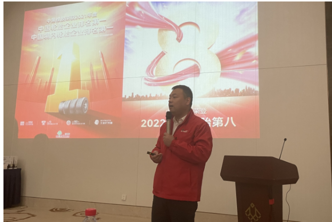 中策橡膠乘用車胎渠道科經(jīng)理王友忠在會議上針對渠道系統(tǒng)、1號的銷售進(jìn)行了交流探討。1號增長迅猛，為零售商刷新業(yè)績奠定堅(jiān)實(shí)基礎(chǔ)。得益于突破性的性能和極佳的服務(wù)，1號產(chǎn)品在高端輪胎市場地位日益穩(wěn)固，勢能積累放大，品牌價值持續(xù)提升，1號勢必將繼續(xù)保持市場強(qiáng)勢地位，打開發(fā)展新格局。
