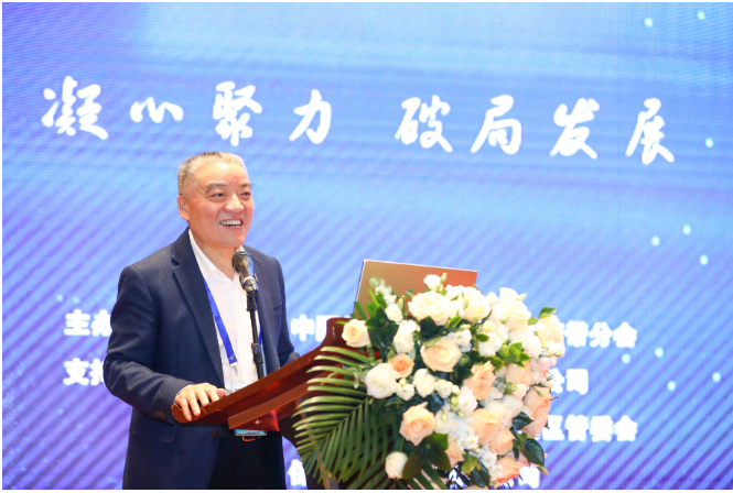 膠管膠帶分會(huì)第十屆理事會(huì)理事長(zhǎng)、無(wú)錫寶通科技股份有限公司董事長(zhǎng)包志方向大會(huì)作了《直面當(dāng)前嚴(yán)峻形勢(shì) 凝心聚力 破局發(fā)展》的報(bào)告。他指出，過(guò)去一年，膠管膠帶行業(yè)整體表現(xiàn)不佳，實(shí)現(xiàn)利潤(rùn)降幅明顯，但隨著國(guó)內(nèi)經(jīng)濟(jì)逐步復(fù)蘇，行業(yè)發(fā)展有望持續(xù)回升。他希望全行業(yè)能凝聚共識(shí)、匯聚力量，共同應(yīng)對(duì)挑戰(zhàn)，實(shí)現(xiàn)破局發(fā)展。