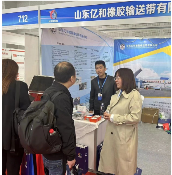 在參加這次展會中，億和輸送帶公司向廣大客戶展示了良好的企業形象，擴大品牌宣傳和影響力，發掘了更多潛在客戶，為今后市場開拓和訂單成交奠定基礎。億和輸送帶公司參展人員熱情接待客戶，圍繞公司在產品性能、品牌建設、技術服務等方面優勢特點進行細致介紹和深入交流。
