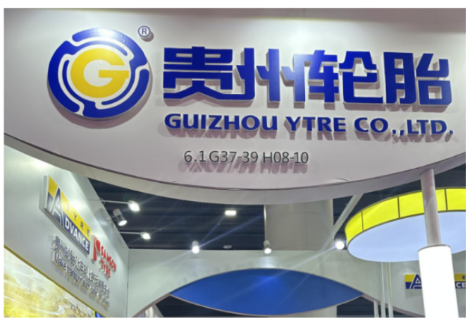 貴州輪胎2022年實(shí)現(xiàn)營(yíng)收84億，同比增長(zhǎng)15%