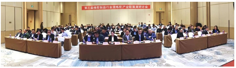 會議的舉辦，為混煉膠產(chǎn)業(yè)的發(fā)展提供了新的思路和技術支持，有助于推動橡膠產(chǎn)業(yè)的綠色可持續(xù)發(fā)展和高質(zhì)量發(fā)展。