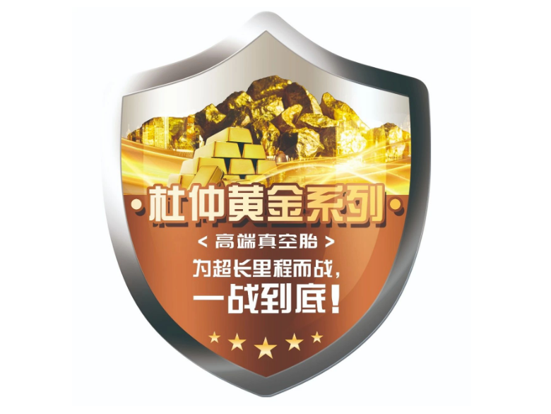 據了解，自2013年開始，通用股份便著手開展杜仲膠在卡客車輪胎配方技術中的應用研發。歷時7年，通用股份在2020年實現關鍵瓶頸技術的突破，取得了重要成果，千里馬5X XR290杜仲輪胎橫空出世，于2022年公司推出升級款XR290Y，以精準的定位，滿足卡車司機對超長里程的需求。