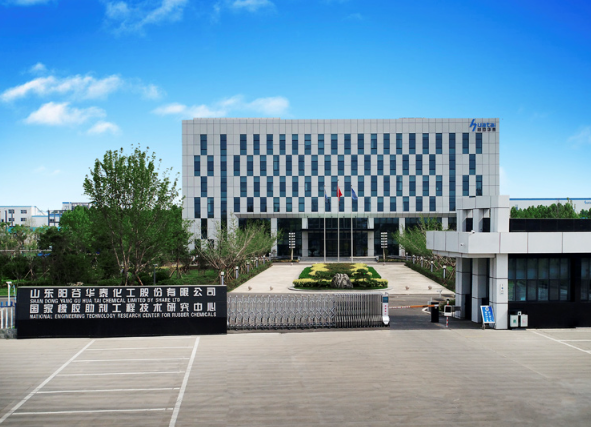 山東陽谷華泰化工股份有限公司發布了2023年第一季度報告