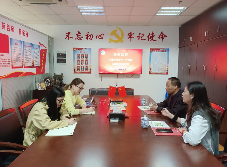 蔣進兒執行秘書長一行還參觀了寧波涂協的協會文化墻、服務平臺宣傳欄、組織架構、秘書處工作動態等。本次交流使雙方收獲頗多，雙方在交流中都表示希望日后能多溝通多交流，相互學習，不斷提升自身服務水平。