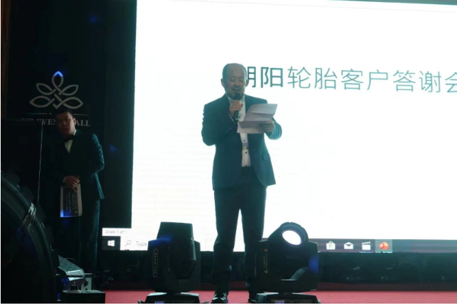 此外，蒙古中華總商會監事長席剛也在大會上發言，他為朝陽輪胎蒙古經銷商大會的成功召開表示祝賀，并向中策橡膠集團股份有限公司進入全球輪胎制造企業前八名表示衷心祝賀。