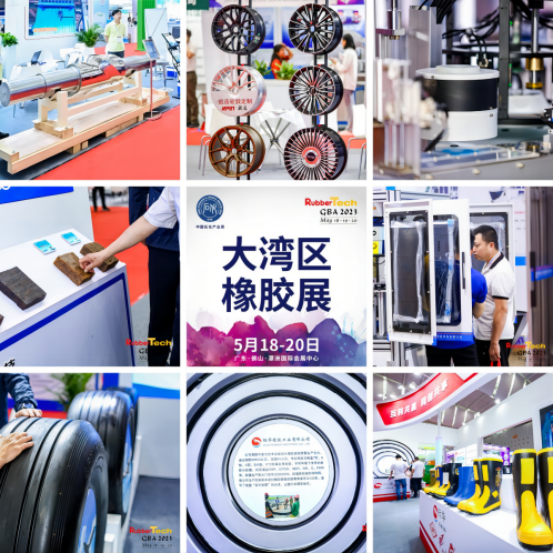 展會(huì)還邀請到了國內(nèi)輪胎、膠管膠帶、密封件、汽車整車廠、汽車配件、電線電纜、醫(yī)療用品、鞋業(yè)鞋材、體育器材用品、塑料包裝、航天、船舶重工、紡織、電子、造紙等行業(yè)專業(yè)觀眾到場參觀和采購。以飽滿的精神狀態(tài)為行業(yè)在大灣區(qū)搭建了促進(jìn)雙循環(huán)，邁向新格局的貿(mào)易、展示平臺。