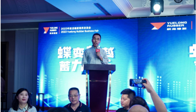 躍龍集團(tuán)董事長(zhǎng)劉新剛、副董事長(zhǎng)劉林村以及總經(jīng)理李果等高層與來(lái)自全國(guó)各地的優(yōu)秀經(jīng)銷(xiāo)商共同探討品牌戰(zhàn)略方向，并舉行了頒獎(jiǎng)儀式，以表彰卓越的成就。  面對(duì)2023年帶來(lái)的新變化和新趨勢(shì)，劉新剛在致辭中指出，去年躍龍集團(tuán)面臨國(guó)內(nèi)銷(xiāo)售壓力巨大，然而仍取得了出色的成績(jī)，出口業(yè)務(wù)增長(zhǎng)超過(guò)30%，整體開(kāi)工率達(dá)到90%以上。