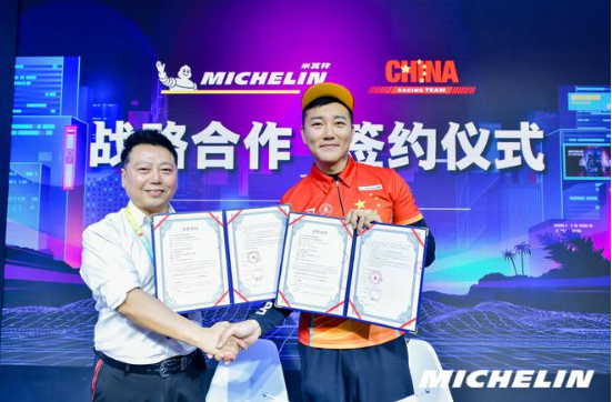 米其林此次與中國公路摩托車賽車隊的合作是繼領跑國內場地類汽車賽事后，進軍中國摩托車賽事的重要舉措。這一舉動體現了米其林對中國摩托車賽事運動的信心和持續承諾。