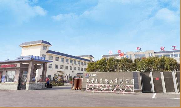鶴壁元昊新材料集團是一家專注于橡膠助劑小品種的研發、生產、銷售和服務的公司。