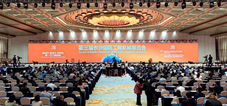 第三屆長(zhǎng)沙國(guó)際工程機(jī)械展覽會(huì)于5月12日至5月15日在長(zhǎng)沙國(guó)際會(huì)展中心成功舉辦。展會(huì)吸引了超過(guò)1500家中外工程機(jī)械企業(yè)參展，現(xiàn)場(chǎng)盛況空前。