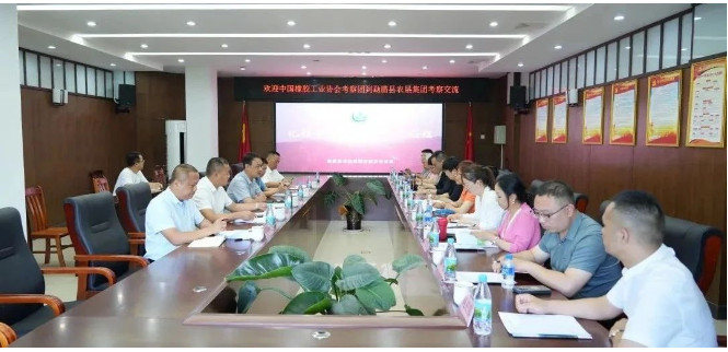 中國(guó)橡膠工業(yè)協(xié)會(huì)橡膠材料專委會(huì)顧問(wèn)侯鳳霞、秘書(shū)長(zhǎng)王小芳以及云南省天然橡膠協(xié)會(huì)秘書(shū)長(zhǎng)洪瀅冬一行，前往云南勐臘考察調(diào)研天然橡膠種植生產(chǎn)情況。