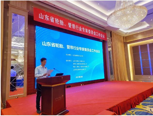 與此同時，還召開了山東省輪胎、管帶行業專家委員會工作會議，并舉行了技術交流論壇。通過舉辦這樣的培訓活動，有助于幫助橡膠行業企業了解和掌握當前貿易摩擦的新動向，積極應對新的挑戰，推動山東省橡膠產業實現對外貿易的高質量發展。