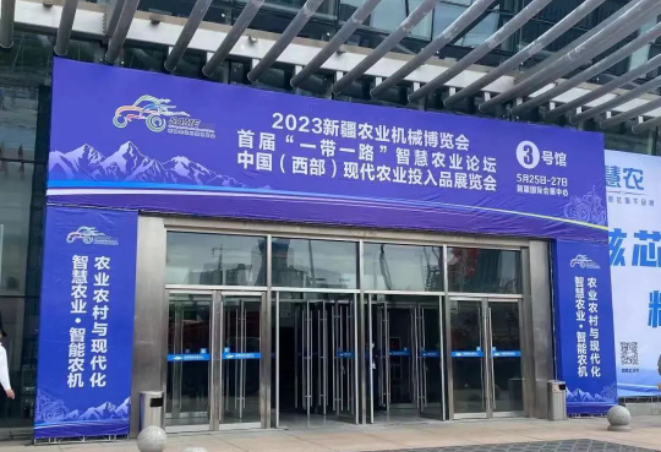 玲瓏輪胎再度亮相新疆農(nóng)業(yè)博覽會(huì)，備受矚目