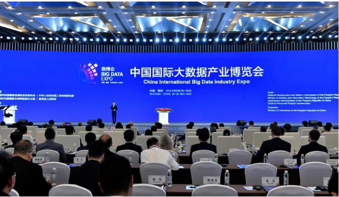 固達電纜集團亮相貴陽大數據博覽會，展現數字化成果