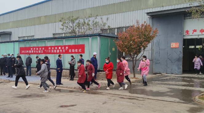 中國即將迎來第22個全國“安全生產月”活動。為了進一步提升全社會的安全意識和避險逃生能力，企業、家庭和個人都應高度重視安全問題，并積極學習企業生產崗位責任、安全知識常識以及避險逃生技能等科普知識。同時，組織開展管用的全員應急演練。