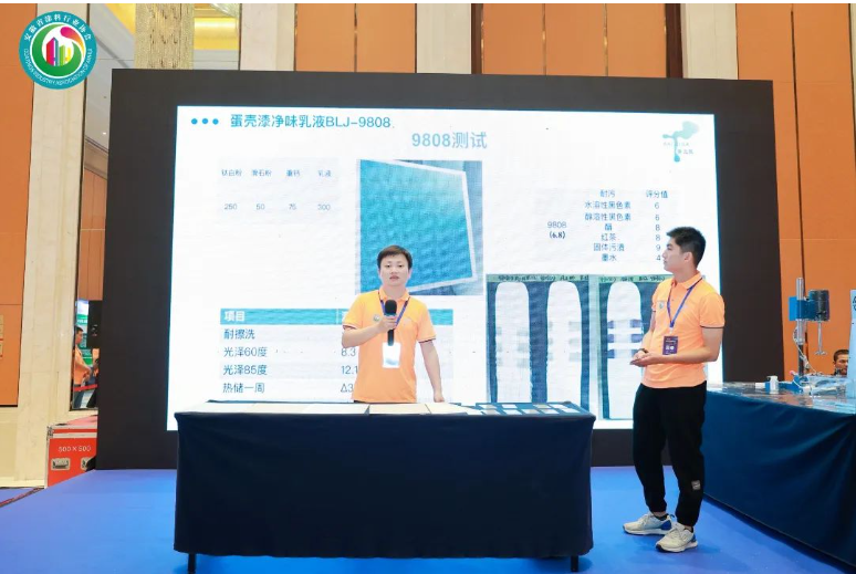為了讓與會企業和人員更好地交流和互動，本次大會安排了實操演示環節。據了解，實操展示由上海勞安涂料有限公司冠名支持，并得到了與會者的積極參與和關注。勞安總經理助理劉延杰在致辭中表示，他們非常榮幸能冠名此次大會的實操演示環節，并祝愿大會取得圓滿成功。