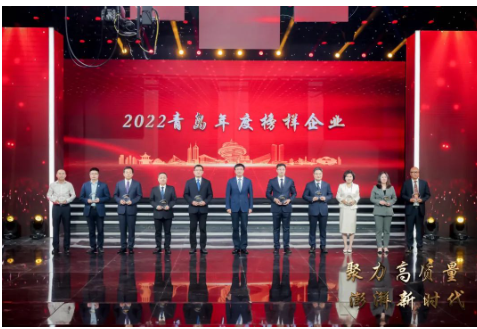 賽輪集團在青島典禮上奪得榮譽，展現(xiàn)研發(fā)實力和行業(yè)創(chuàng)新