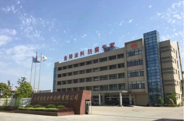 金陵涂料將繼續(xù)踐行創(chuàng)新驅(qū)動(dòng)發(fā)展戰(zhàn)略，發(fā)揮其作為專精特新重點(diǎn)企業(yè)的示范作用，進(jìn)一步提升自身競(jìng)爭(zhēng)力和影響力。公司將持續(xù)注重核心技術(shù)創(chuàng)新，并加強(qiáng)自主研發(fā)和科技創(chuàng)新的力度，以推動(dòng)知識(shí)產(chǎn)權(quán)成果的轉(zhuǎn)化，為工業(yè)重防腐行業(yè)的發(fā)展做出更大的貢獻(xiàn)。