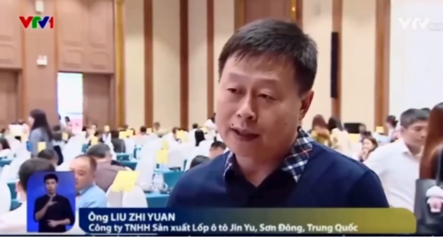 洽談會期間，金宇輪胎董事劉志遠接受了越南中央電視臺的專訪。他表示，金宇輪胎得到了越南政府的大力支持，這給予了集團長期發展的堅定信心。劉志遠還透露，金宇輪胎是東營市首家在越南投資的輪胎企業，在經過數年的運營后，該品牌在越南市場取得了巨大的成功，其品牌影響力也大幅增強。