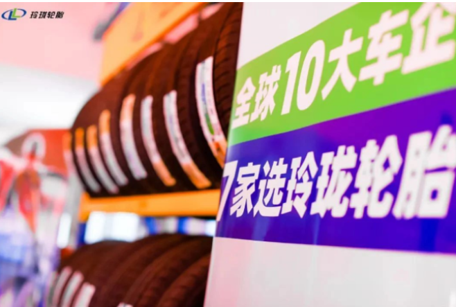 乘用車市場回暖，山東玲瓏輪胎產能提升至80%