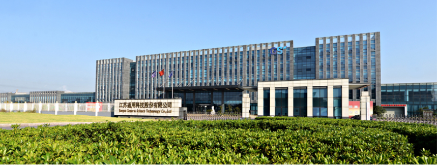 通用股份此次的高性能子午線輪胎項目備案獲批將為公司開啟新的發展篇章，同時也將對當地經濟和就業產生積極影響。該項目的實施將進一步促進汽車產業的升級和發展，為中國的輪胎行業貢獻更多的技術創新和市場競爭力。