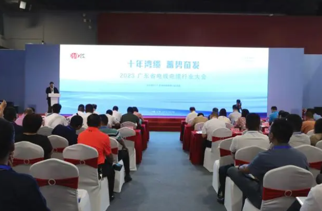 東莞市電力行業(yè)協(xié)會(huì)電線電纜專委會(huì)的成立揭牌儀式順利舉行。