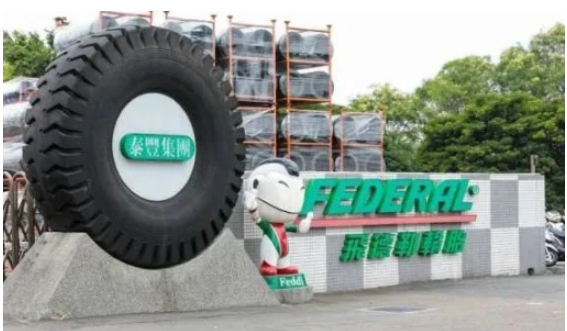 泰豐輪胎2023年前5個(gè)月?tīng)I(yíng)收下降38.32%，面臨嚴(yán)峻挑戰(zhàn)