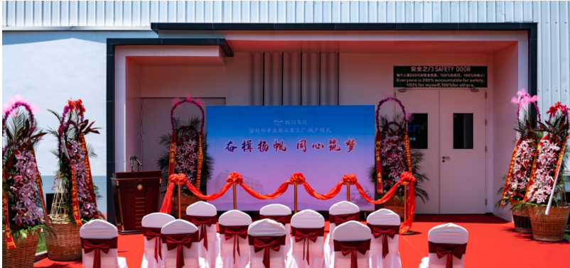 天津鵬翎集團(tuán)旗下的密封件事業(yè)部江蘇工廠近日經(jīng)過緊張的籌備建設(shè)，于6月9日在江蘇泰州正式投產(chǎn)。當(dāng)天，集團(tuán)董事長王志方攜集團(tuán)管理團(tuán)隊(duì)與密封件事業(yè)部全體員工一同參加了開工儀式。