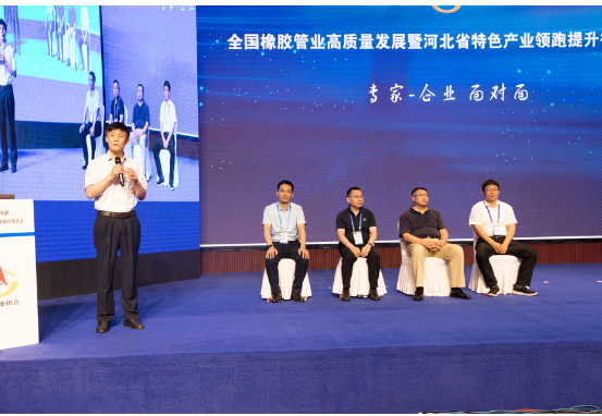 本次論壇還安排了“專家-企業 面對面”互動環節，由青島科技大學高分子科學與工程學院院長、橡塑材料與工程教育部重點實驗室主任閆業海主持，來自青島科技大學高分子科學與工程學院的孫舉濤、鄧濤、翟俊學、吳明生四名專家為現場的膠管及相關企業進行了答疑解惑，通過院校專家與企業代表的互動，在一定程度上幫助企業解決了生產及研發過程中遇到的困難，同時也為大家提供了解決問題的思路。