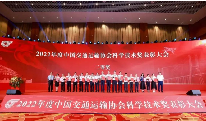 憑借自主研發技術，萬力輪胎獲科學技術進步二等獎