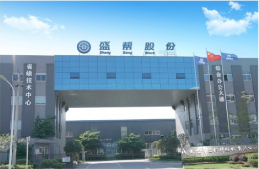 盛幫股份于6月27日召開了一場鑒定會，評審組在會上聽取了公司關于國產WR6501A橡膠的批量生產情況的匯報。同時，與會的專家們還實地考察了相關生產線設施。
