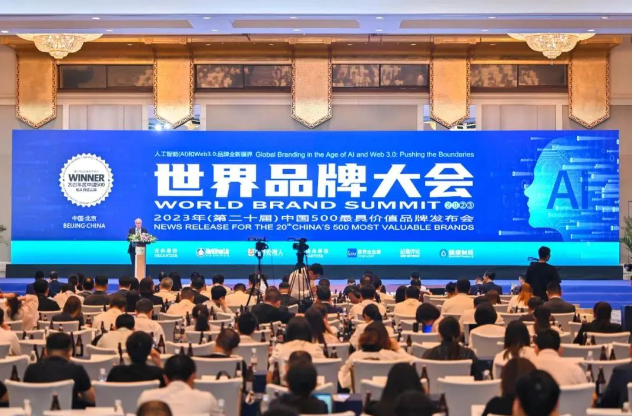 由世界品牌實驗室主辦的第二十屆世界品牌大會在北京成功舉行。大會現場發布了備受矚目的《中國500最具價值品牌》分析報告，揭示了中國市場最具價值的品牌。嘉寶莉成功登上榜單，并在品牌價值方面取得了令人矚目的成績，達到了356.87億的高度，充分展現了其穩健的發展態勢和強勁的品牌實力。