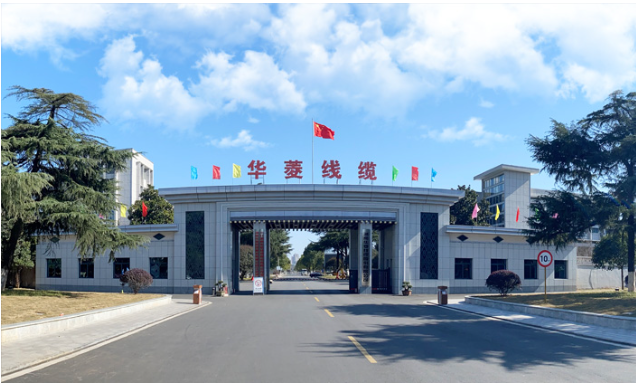華菱線纜的航空航天超高溫電纜入選湖南制造業單項冠軍產品