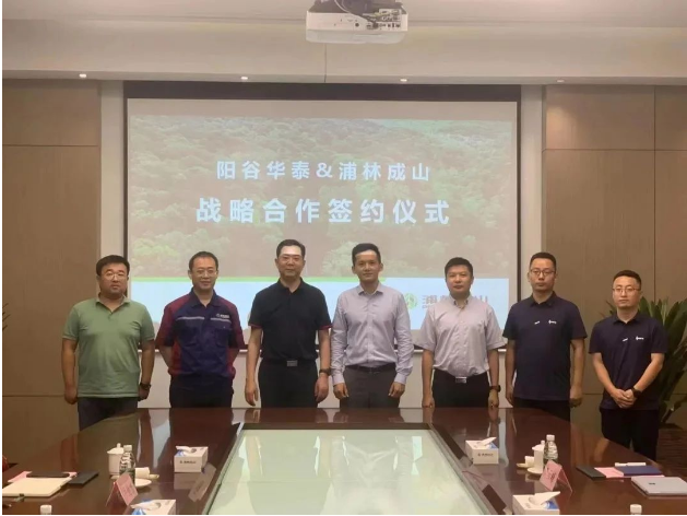 這一戰略協議的簽署將為陽谷華泰與浦林成山創造更廣闊的發展空間，進一步增強雙方在市場競爭中的優勢。雙方表示將共同努力，推動合作項目的順利實施，為客戶提供更優質的產品和服務，為行業發展注入新的活力。