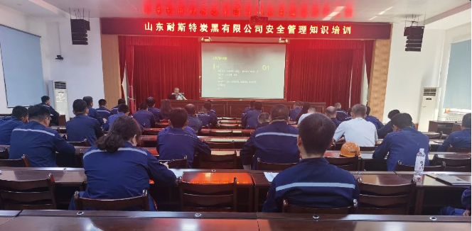 強化安全意識，耐斯特炭黑公司組織安全管理知識培訓