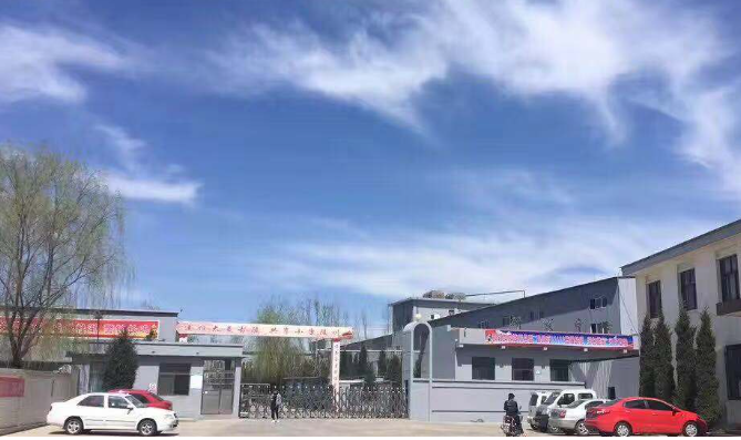 晉城天成科創(chuàng)股份有限公司是專業(yè)生產橡膠促進劑的企業(yè)，公司成立于2007年7月，位于 山西省陵川縣石字嶺化工園區(qū)，占地面積12萬平方米，橡膠助劑年生產能力17000噸，主 要品種有MBT、MBTS、CBS、NOBS、TBBS、TMTD等以及各種品種相應的造粒、充油 產品，公司技術力量雄厚，生產工藝先進，檢測手段完善，產品質量標準與國際接軌，并 通過了ISO9001質量體系認證。