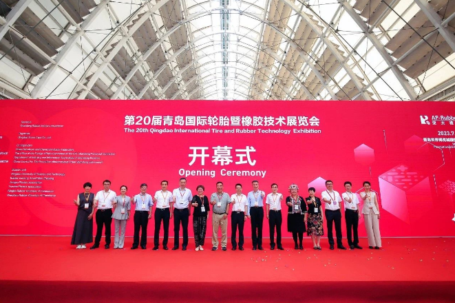 第二十屆中國國際輪胎暨橡膠技術(shù)展覽會(huì)在青島圓滿閉幕