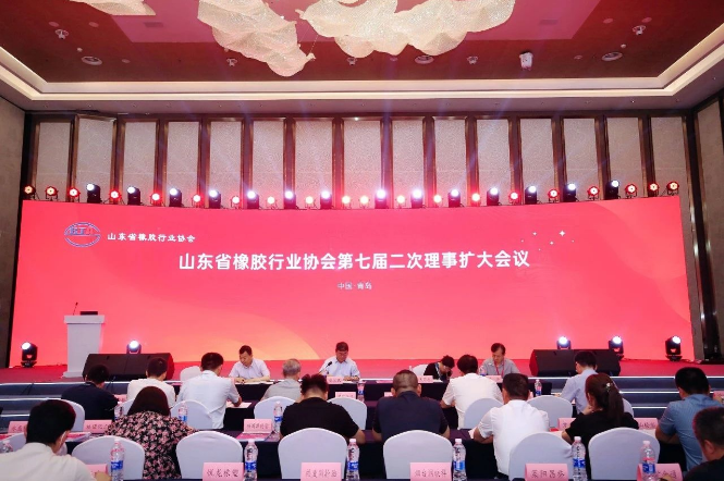 另外，山東省橡膠行業(yè)協(xié)會(huì)還在同一天舉行了第七屆二次理事擴(kuò)大會(huì)議。來自90余名會(huì)議代表審議了協(xié)會(huì)2022年度財(cái)務(wù)收支情況，以及有關(guān)增補(bǔ)新成員的申請(qǐng)報(bào)告。張洪民會(huì)長在會(huì)上做了山東省輪胎工業(yè)2022年運(yùn)行情況及2023年發(fā)展趨勢的報(bào)告，秘書處也作了年度工作報(bào)告。會(huì)上，還就輪胎行業(yè)的激光技術(shù)先進(jìn)應(yīng)用解決方案、節(jié)能減排案例、山東省碳足跡評(píng)價(jià)方案等進(jìn)行了技術(shù)交流。