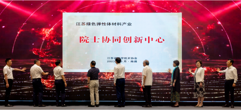 在當天上午，恒輝安防與北京化工大學、華南理工大學、洋口港經濟開發區、彤程新材料集團股份有限公司正式簽約了"萬噸級生物基可降解聚酯橡膠產業化項目"，實現校企"產學研"強強聯合。