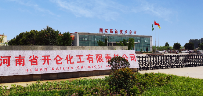 河南省開侖化工有限責任公司(簡稱：開侖化工)的硫化促進劑M(MBT)榮獲河南省制造業單項冠軍的榮譽稱號。
