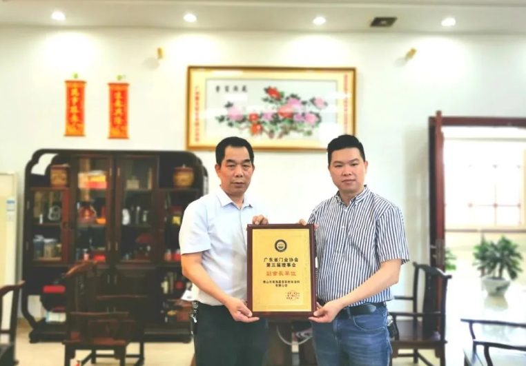 嘉多彩粉末涂料加入廣東省門業(yè)協(xié)會，榮獲“副會長單位”榮譽