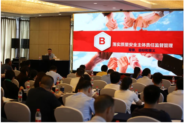 湖南電線電纜協(xié)會希望通過此次培訓(xùn)活動提高企業(yè)對安全意識的重視，明確產(chǎn)品質(zhì)量安全主體責任的落實。