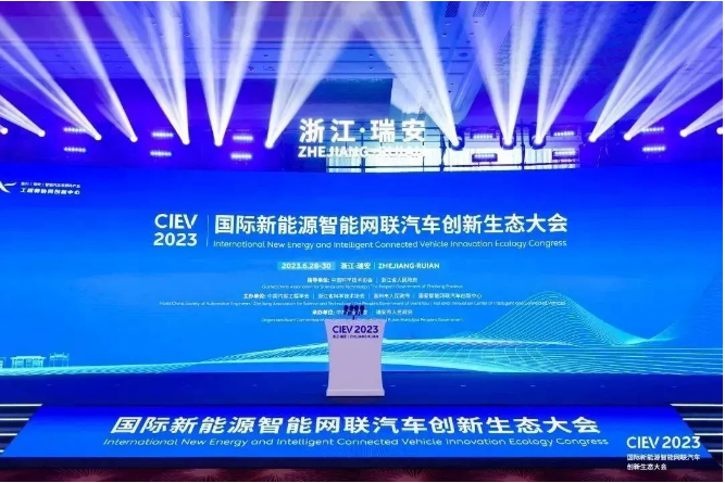 袁仲雪：技術(shù)創(chuàng)新助力汽車供應(yīng)鏈穩(wěn)定和實現(xiàn)<i></i>'雙碳<i></i>'目標"
