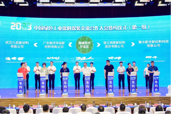 華豹、雙虎等12家企業簽約落戶山東郯城，激發綠色涂裝產業新活力