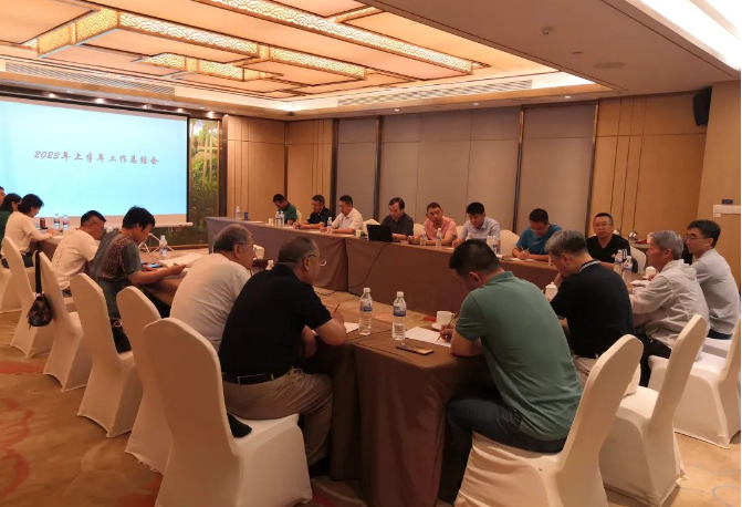 青島青纜科技有限責(zé)任公司召開了2023年上半年工作總結(jié)會，會議由公司總經(jīng)理劉亞罡主持，董事長傅樂平出席并發(fā)表講話。