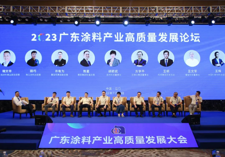 在接下來的高峰論壇上，各位行業(yè)領(lǐng)袖積極分享行業(yè)智慧，交流經(jīng)驗(yàn)心得，共同探討廣東涂料高質(zhì)量發(fā)展之路。展辰集團(tuán)輪值總裁熊星先生強(qiáng)調(diào)，面對高質(zhì)量發(fā)展的機(jī)遇，企業(yè)需要不斷提升組織活力，共同發(fā)展，敢于挑戰(zhàn)困難，堅(jiān)守時(shí)間帶來的福利。