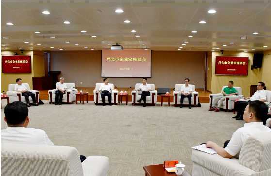 興達董事長劉錦蘭參加興化市企業家座談會