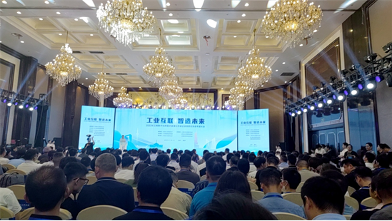 興達榮膺“2023年度江蘇省工業互聯網標桿工廠”稱號
